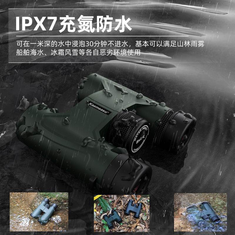 E 10x42 Бинокль Телескоп Компактный Штатив Совместимый Водонепроницаемый Детский Бинокль для Исследований на Открытом Воздухе Большое Поле Зрения